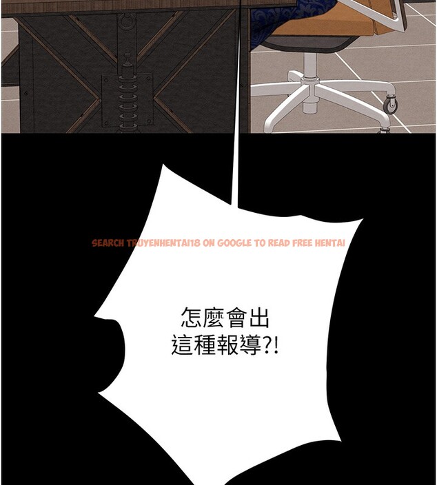 查看漫画掠奪行動 - 第50話-你女友被我收服了 - tymanga.com中的3237736图片