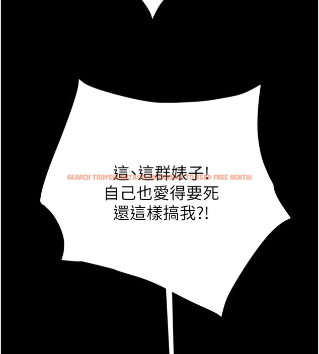 查看漫画掠奪行動 - 第50話-你女友被我收服了 - tymanga.com中的3237737图片