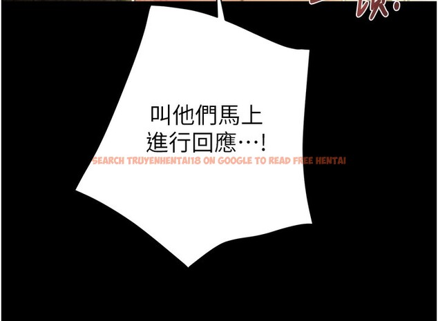 查看漫画掠奪行動 - 第50話-你女友被我收服了 - tymanga.com中的3237744图片