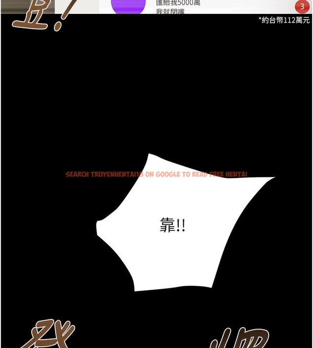 查看漫画掠奪行動 - 第50話-你女友被我收服了 - tymanga.com中的3237747图片