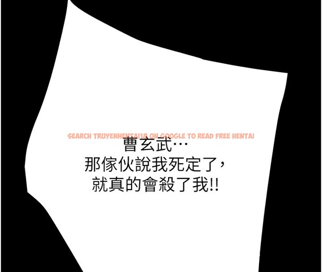 查看漫画掠奪行動 - 第50話-你女友被我收服了 - tymanga.com中的3237752图片