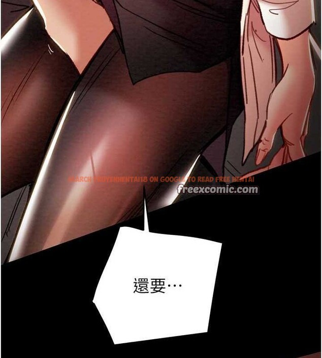 查看漫画掠奪行動 - 第51話-你的肉棒更美味♥ - tymanga.com中的3257319图片