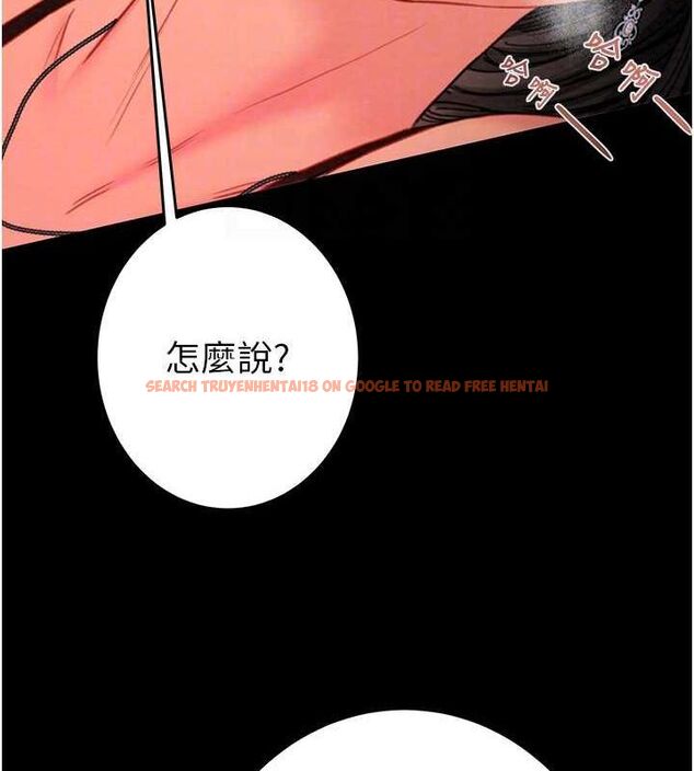 查看漫画掠奪行動 - 第51話-你的肉棒更美味♥ - tymanga.com中的3257324图片