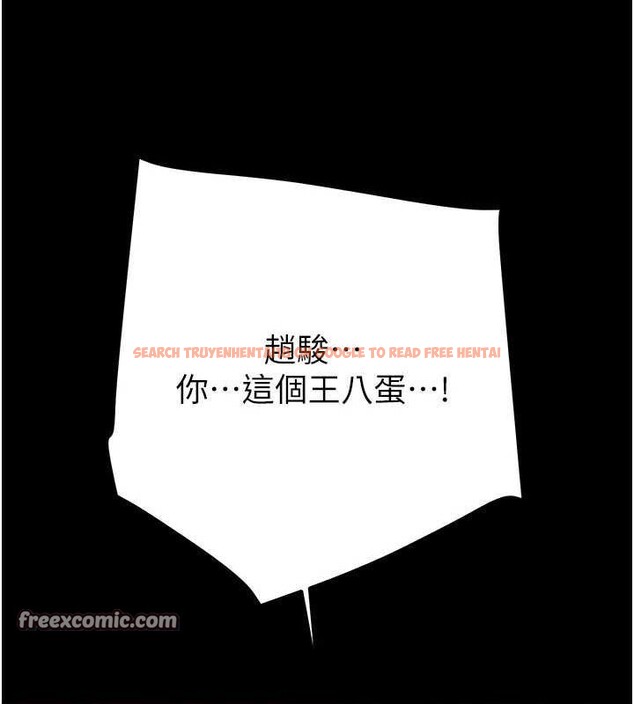 查看漫画掠奪行動 - 第51話-你的肉棒更美味♥ - tymanga.com中的3257332图片