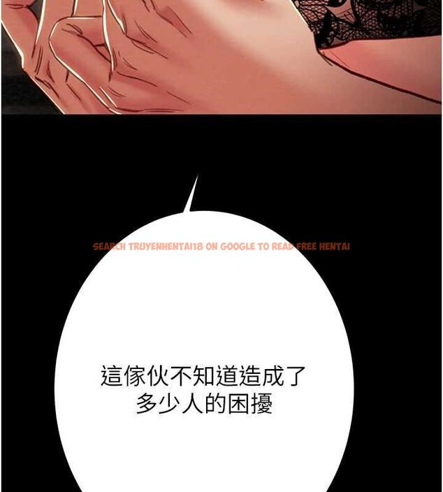 查看漫画掠奪行動 - 第51話-你的肉棒更美味♥ - tymanga.com中的3257338图片