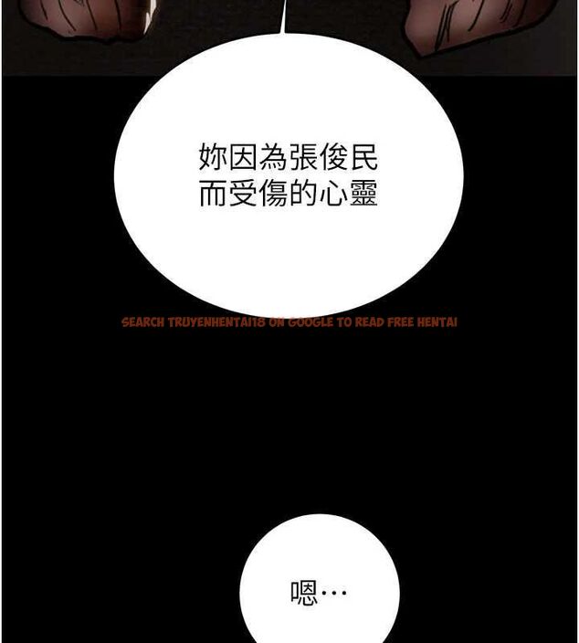 查看漫画掠奪行動 - 第51話-你的肉棒更美味♥ - tymanga.com中的3257347图片