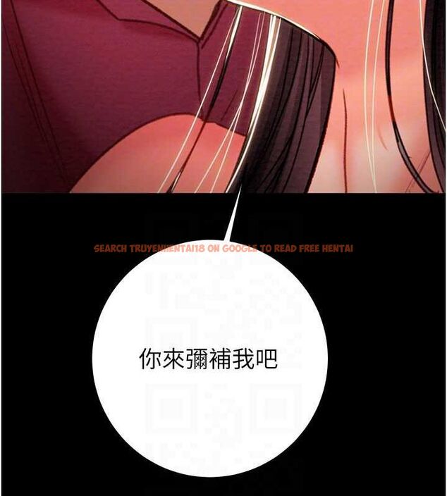 查看漫画掠奪行動 - 第51話-你的肉棒更美味♥ - tymanga.com中的3257349图片