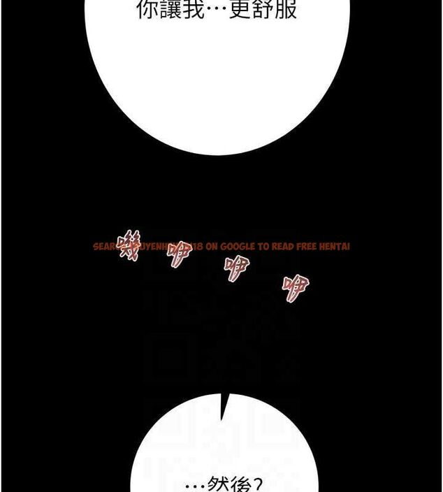 查看漫画掠奪行動 - 第51話-你的肉棒更美味♥ - tymanga.com中的3257367图片