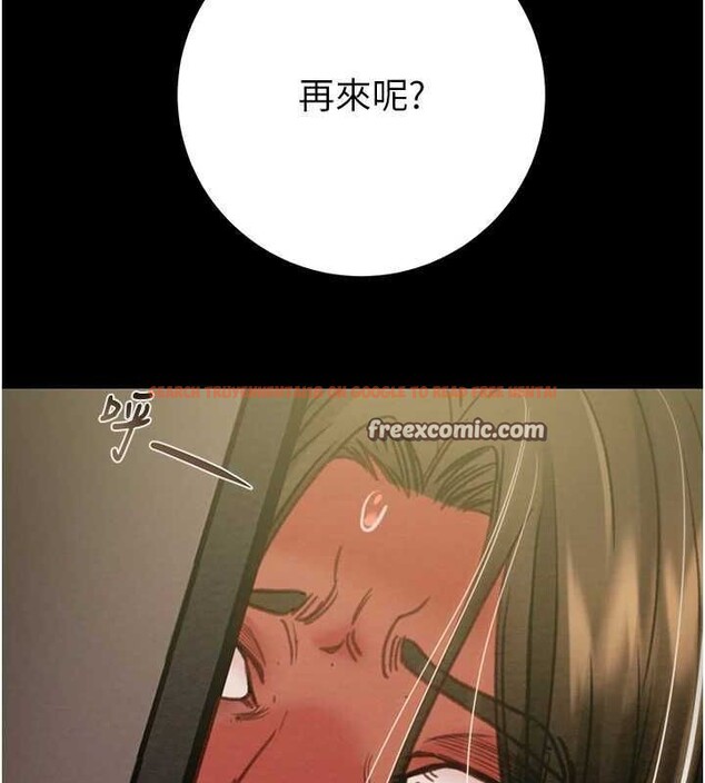 查看漫画掠奪行動 - 第51話-你的肉棒更美味♥ - tymanga.com中的3257371图片