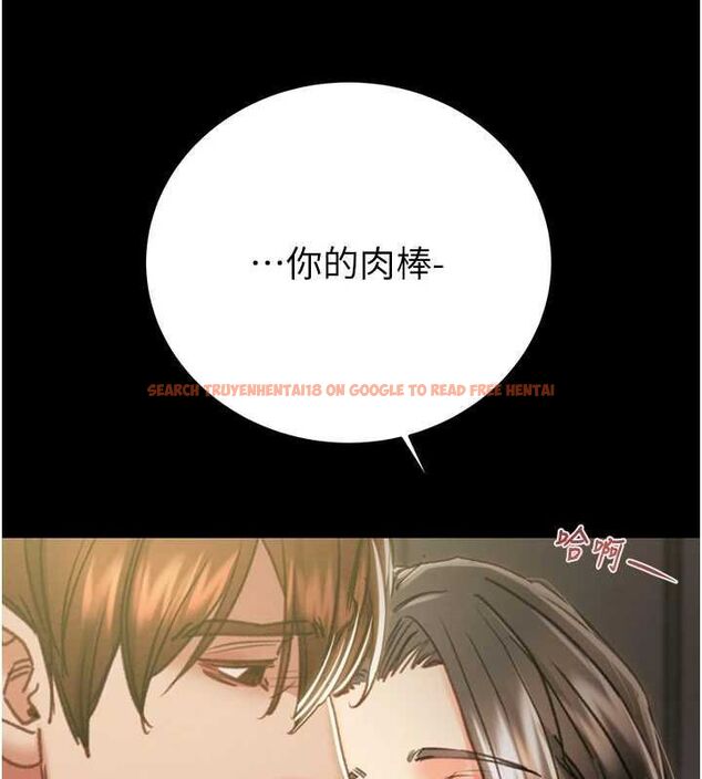 查看漫画掠奪行動 - 第51話-你的肉棒更美味♥ - tymanga.com中的3257373图片