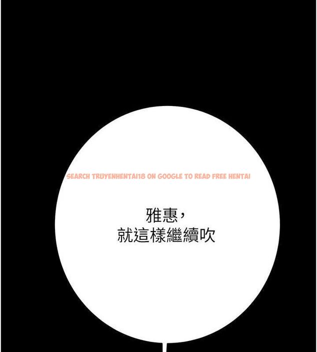 查看漫画掠奪行動 - 第51話-你的肉棒更美味♥ - tymanga.com中的3257420图片