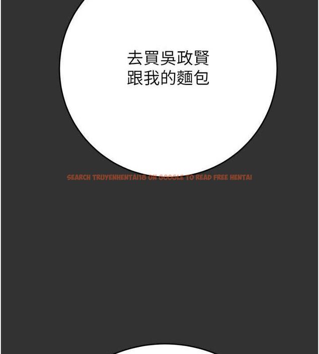 查看漫画掠奪行動 - 第51話-你的肉棒更美味♥ - tymanga.com中的3257437图片
