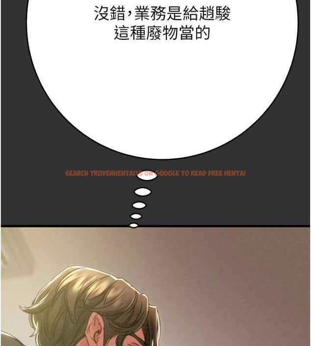 查看漫画掠奪行動 - 第51話-你的肉棒更美味♥ - tymanga.com中的3257442图片