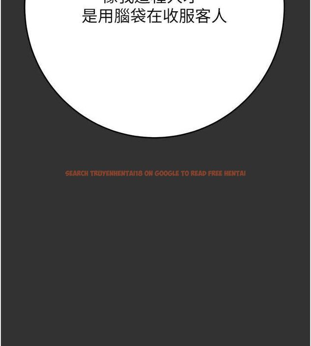 查看漫画掠奪行動 - 第51話-你的肉棒更美味♥ - tymanga.com中的3257445图片