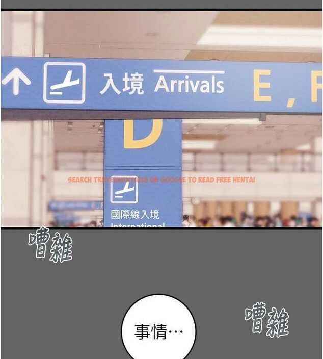 查看漫画掠奪行動 - 第51話-你的肉棒更美味♥ - tymanga.com中的3257448图片