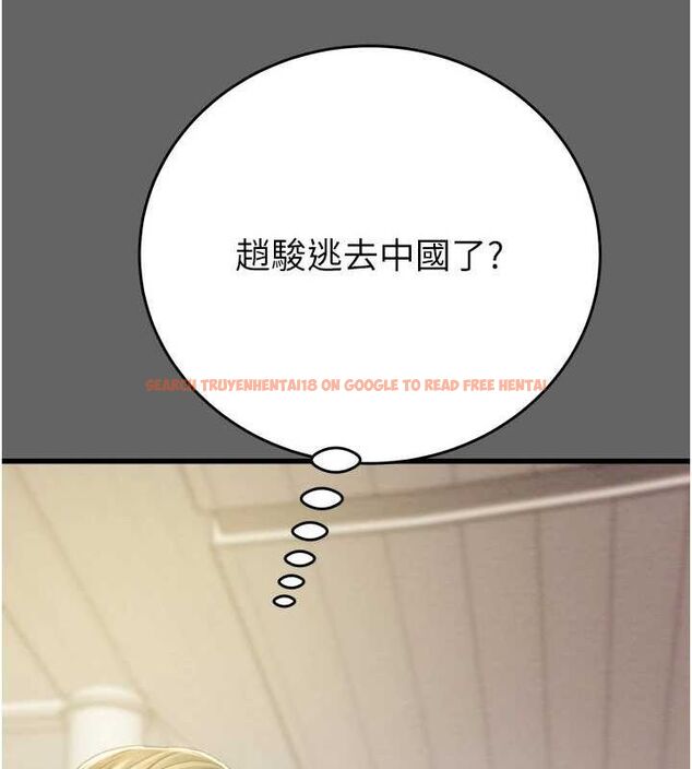 查看漫画掠奪行動 - 第51話-你的肉棒更美味♥ - tymanga.com中的3257454图片