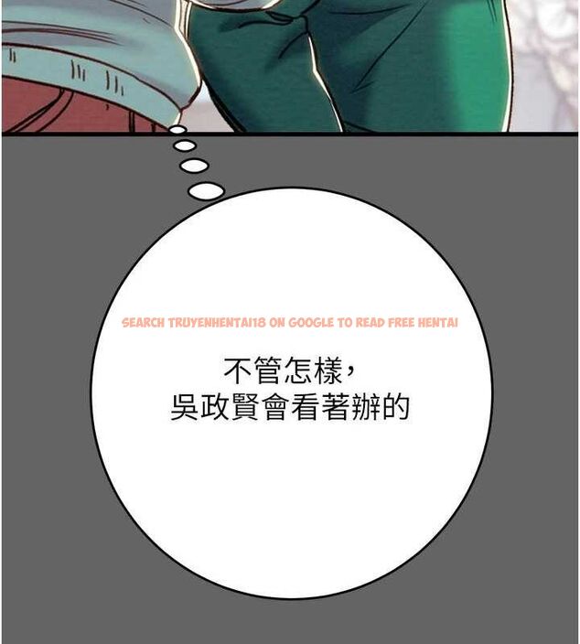 查看漫画掠奪行動 - 第51話-你的肉棒更美味♥ - tymanga.com中的3257456图片