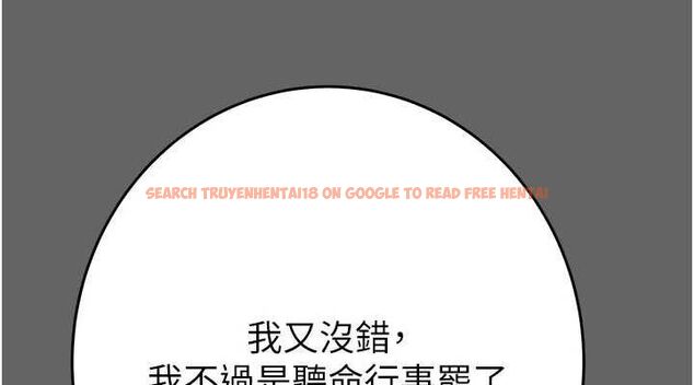 查看漫画掠奪行動 - 第51話-你的肉棒更美味♥ - tymanga.com中的3257457图片
