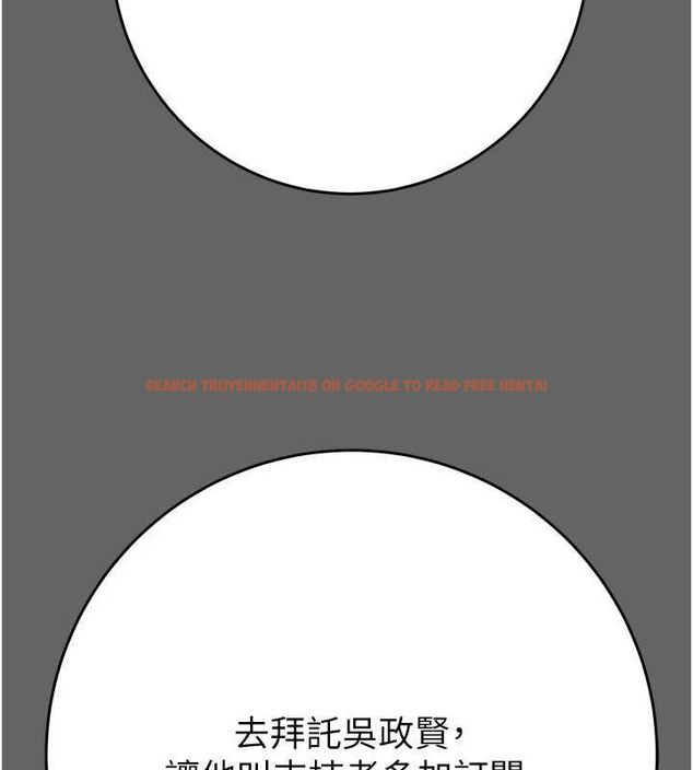 查看漫画掠奪行動 - 第51話-你的肉棒更美味♥ - tymanga.com中的3257461图片