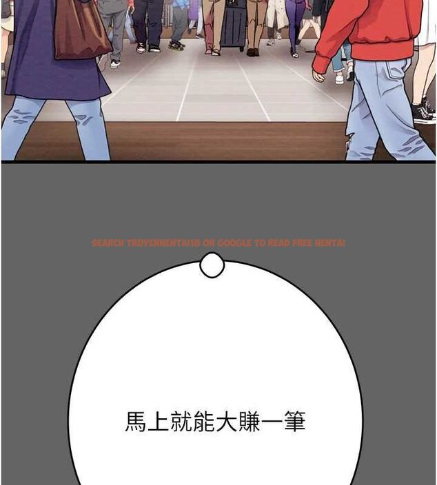 查看漫画掠奪行動 - 第51話-你的肉棒更美味♥ - tymanga.com中的3257464图片