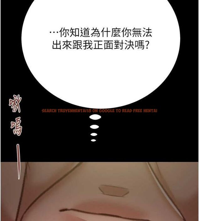 查看漫画掠奪行動 - 第51話-你的肉棒更美味♥ - tymanga.com中的3257470图片
