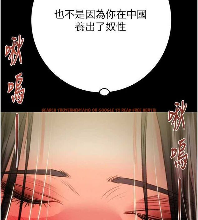 查看漫画掠奪行動 - 第51話-你的肉棒更美味♥ - tymanga.com中的3257473图片