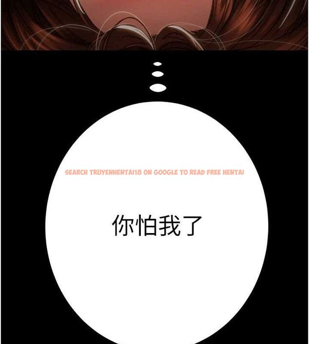 查看漫画掠奪行動 - 第51話-你的肉棒更美味♥ - tymanga.com中的3257479图片