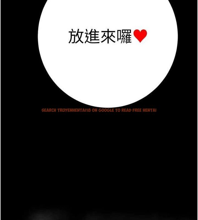 查看漫画掠奪行動 - 第51話-你的肉棒更美味♥ - tymanga.com中的3257494图片
