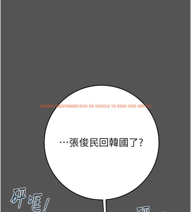 查看漫画掠奪行動 - 第52話-看著女友被死對頭幹 - sayhentaiz.net中的3278684图片