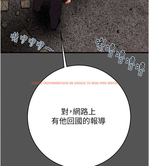 查看漫画掠奪行動 - 第52話-看著女友被死對頭幹 - sayhentaiz.net中的3278686图片