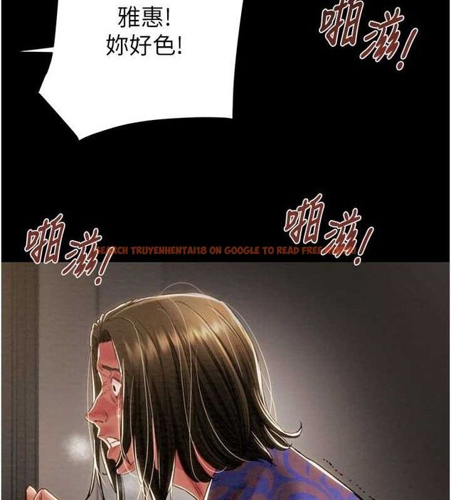 查看漫画掠奪行動 - 第52話-看著女友被死對頭幹 - sayhentaiz.net中的3278729图片