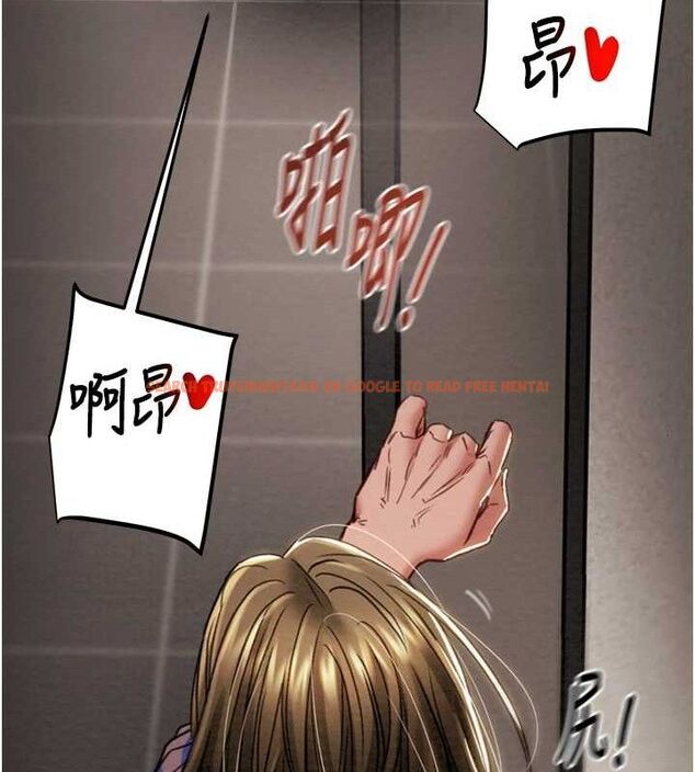 查看漫画掠奪行動 - 第52話-看著女友被死對頭幹 - sayhentaiz.net中的3278743图片
