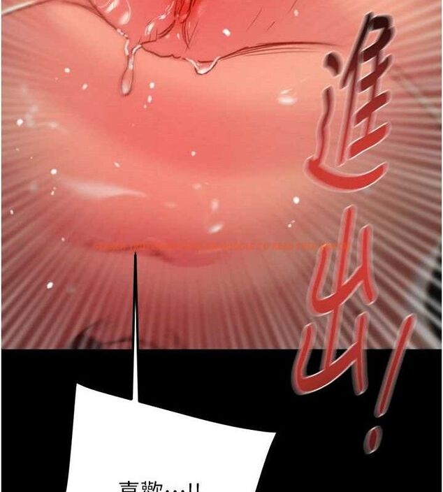 查看漫画掠奪行動 - 第52話-看著女友被死對頭幹 - sayhentaiz.net中的3278776图片