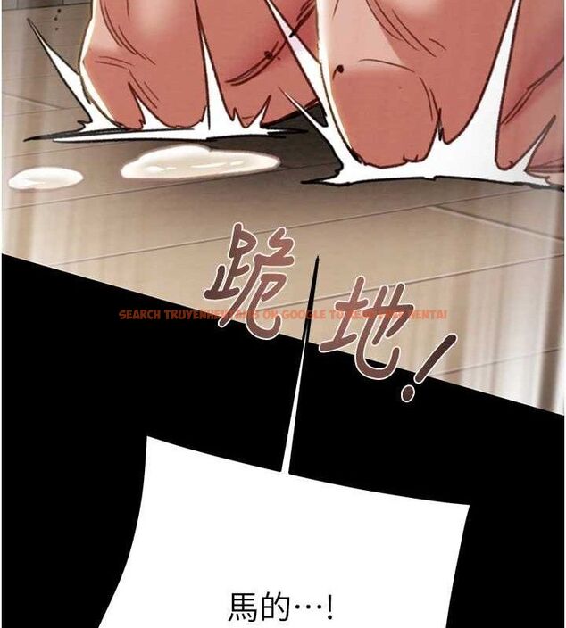 查看漫画掠奪行動 - 第52話-看著女友被死對頭幹 - sayhentaiz.net中的3278797图片