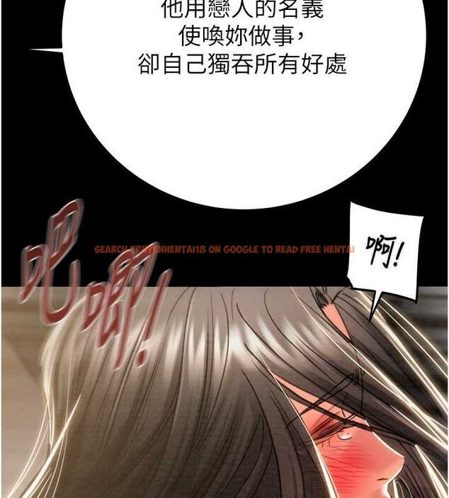 查看漫画掠奪行動 - 第52話-看著女友被死對頭幹 - sayhentaiz.net中的3278831图片