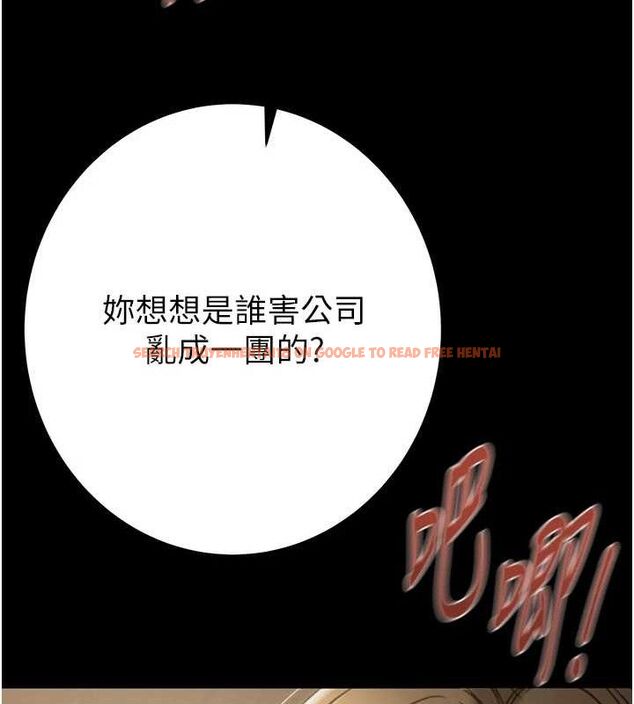 查看漫画掠奪行動 - 第52話-看著女友被死對頭幹 - sayhentaiz.net中的3278834图片