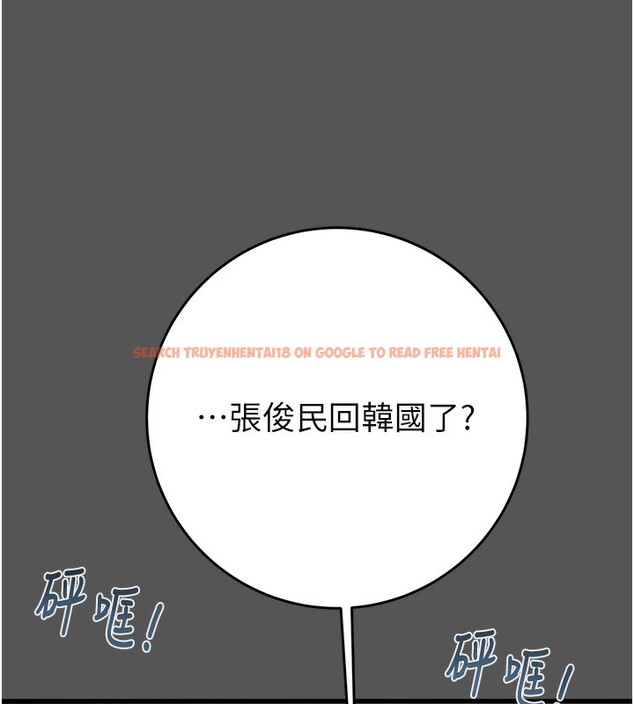 查看漫画掠奪行動 - 第52話-看著女友被死對頭幹 - tymanga.com中的3279618图片