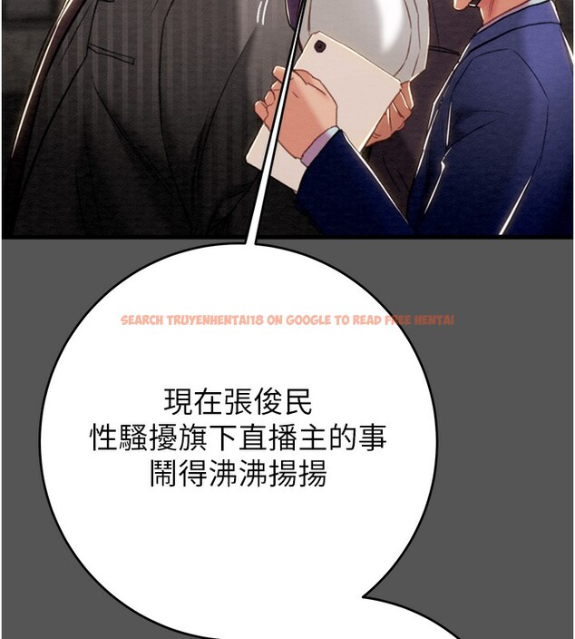 查看漫画掠奪行動 - 第52話-看著女友被死對頭幹 - tymanga.com中的3279623图片