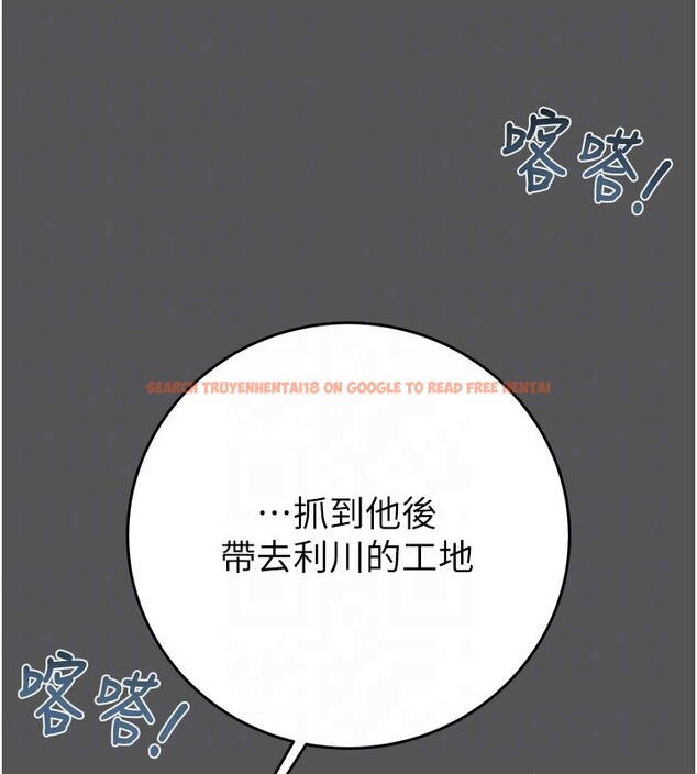 查看漫画掠奪行動 - 第52話-看著女友被死對頭幹 - tymanga.com中的3279625图片