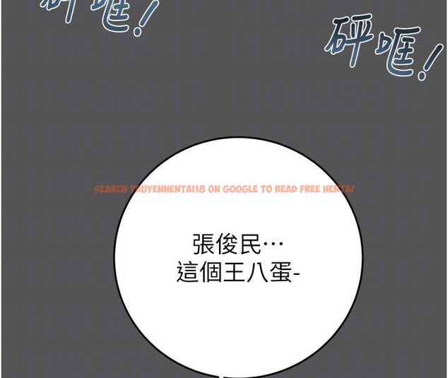 查看漫画掠奪行動 - 第52話-看著女友被死對頭幹 - tymanga.com中的3279628图片