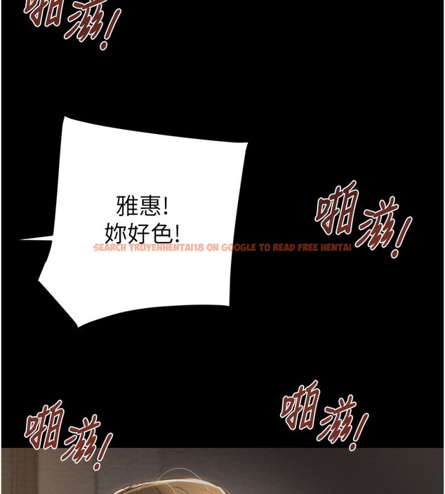 查看漫画掠奪行動 - 第52話-看著女友被死對頭幹 - tymanga.com中的3279666图片