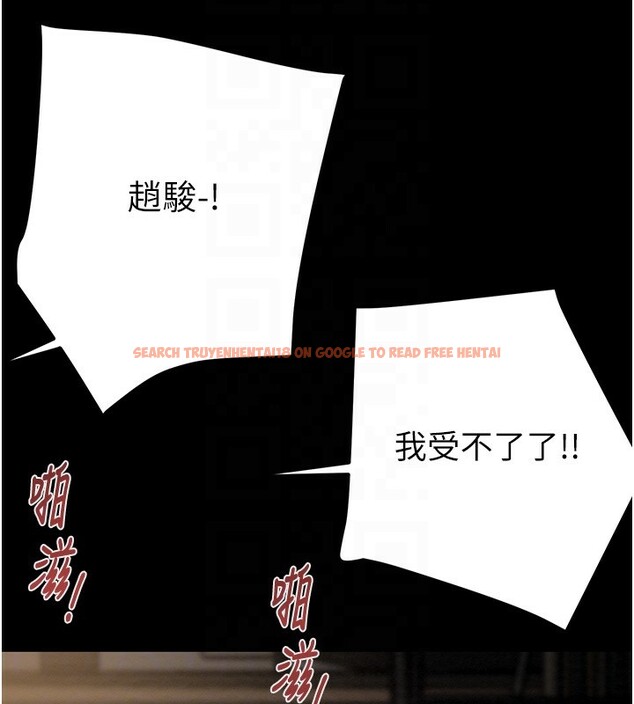 查看漫画掠奪行動 - 第52話-看著女友被死對頭幹 - tymanga.com中的3279691图片