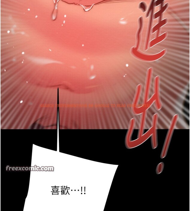 查看漫画掠奪行動 - 第52話-看著女友被死對頭幹 - tymanga.com中的3279718图片
