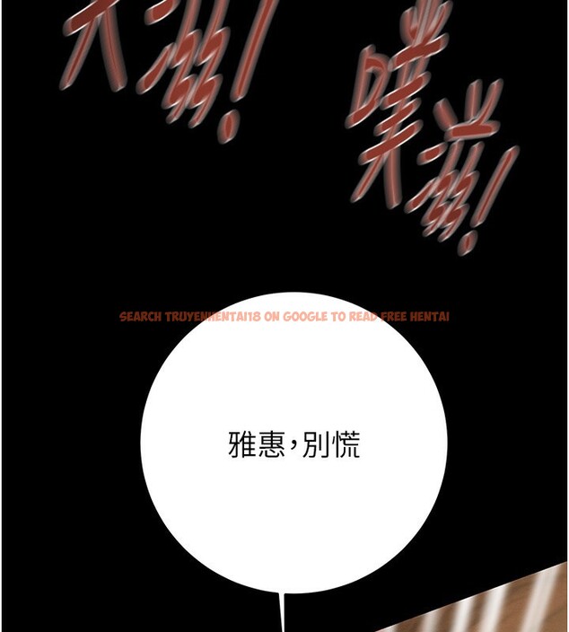 查看漫画掠奪行動 - 第52話-看著女友被死對頭幹 - tymanga.com中的3279770图片