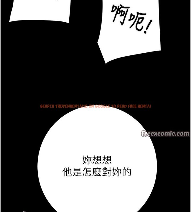 查看漫画掠奪行動 - 第52話-看著女友被死對頭幹 - tymanga.com中的3279774图片