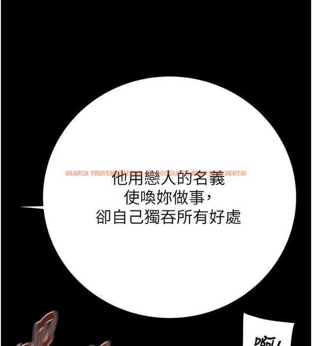 查看漫画掠奪行動 - 第52話-看著女友被死對頭幹 - tymanga.com中的3279778图片