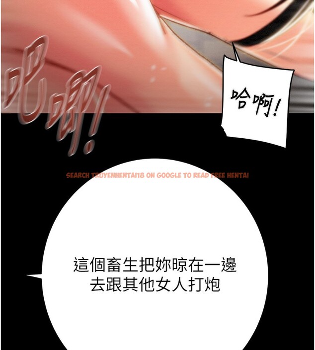 查看漫画掠奪行動 - 第52話-看著女友被死對頭幹 - tymanga.com中的3279780图片