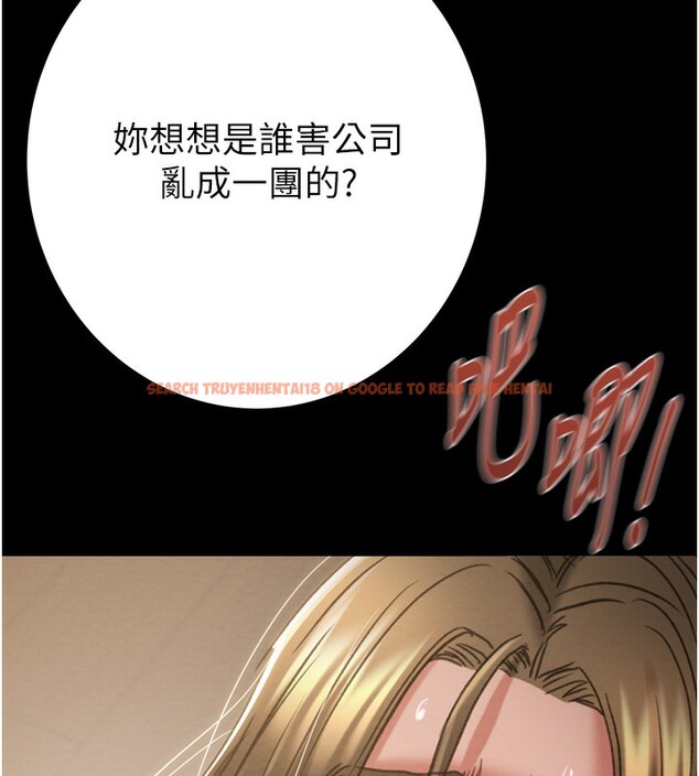 查看漫画掠奪行動 - 第52話-看著女友被死對頭幹 - tymanga.com中的3279782图片