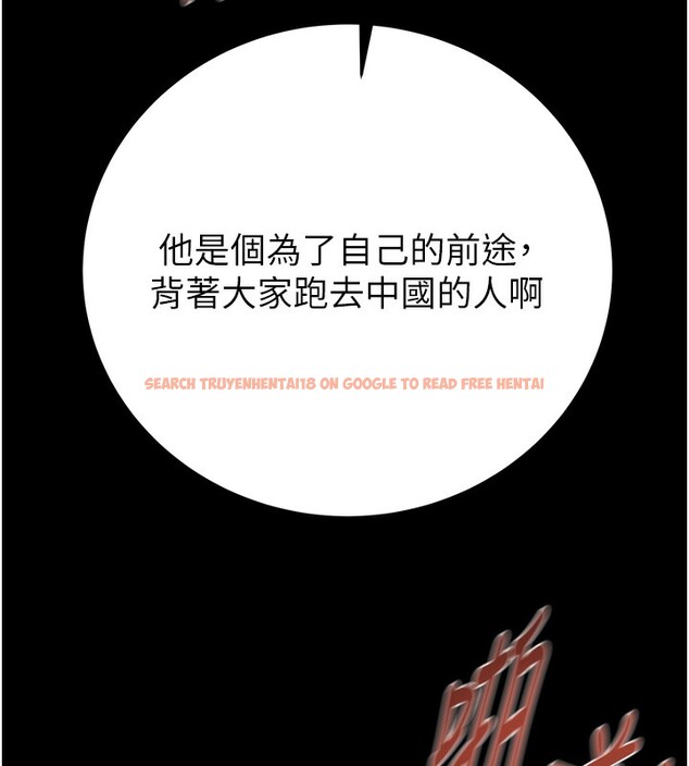 查看漫画掠奪行動 - 第52話-看著女友被死對頭幹 - tymanga.com中的3279784图片