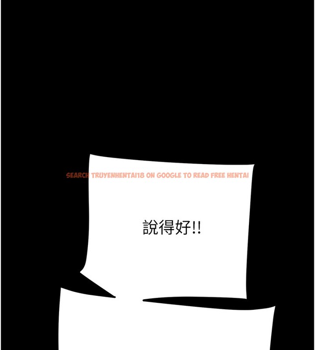 查看漫画掠奪行動 - 第52話-看著女友被死對頭幹 - tymanga.com中的3279804图片